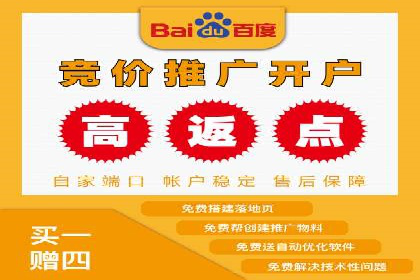 百度广告竞价实战：如何提升关键词排名与点击率